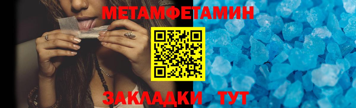 АМФ 97% Качканар