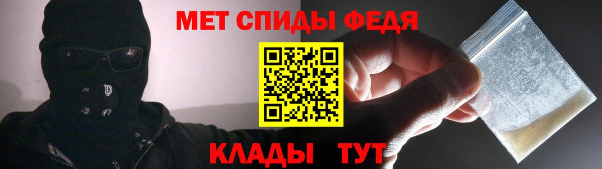 Амфетамин 97%  Amphetamine  Качканар  Вход с VPN  АМФЕТАМИН 