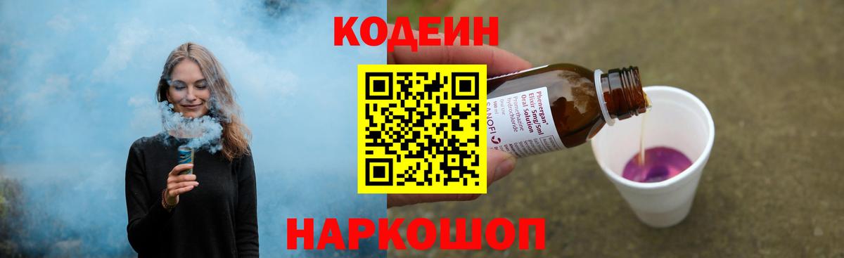 Кокаин  ГАШИШ  Качканар  A PVP СОЛЬ   МЕФ   Вход с VPN  МЕТ 