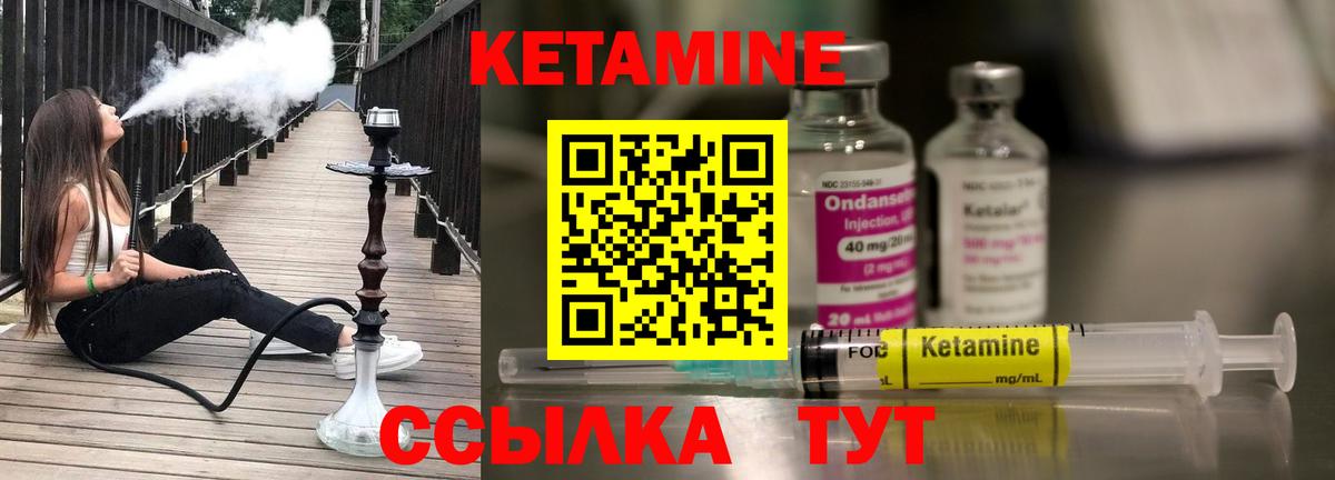 COCAIN Качканар