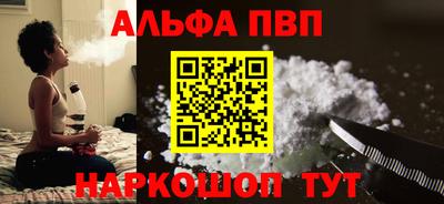 бутик Кингисепп