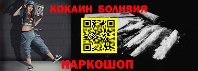 бутик Кингисепп