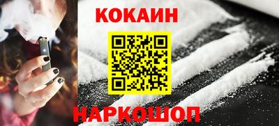 бутик Кингисепп