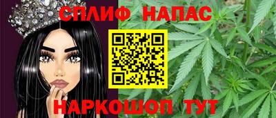 спайс Кимры