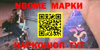 apvp Кинель