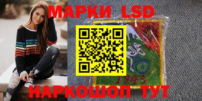 бутик Кингисепп