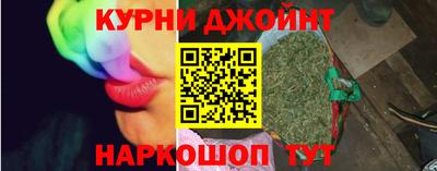 спайс Кимры