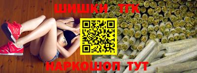 бутик Кингисепп