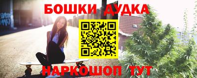 бутик Кингисепп