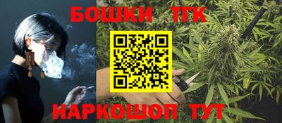 бутик Кингисепп