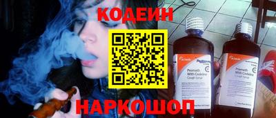 бутик Кингисепп
