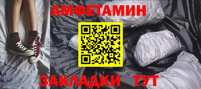бутик Кингисепп