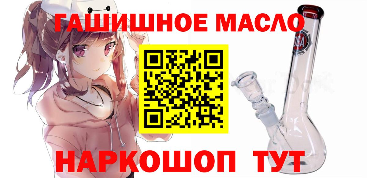 Качканар  ТГК вейп  наркота  Вход с VPN 