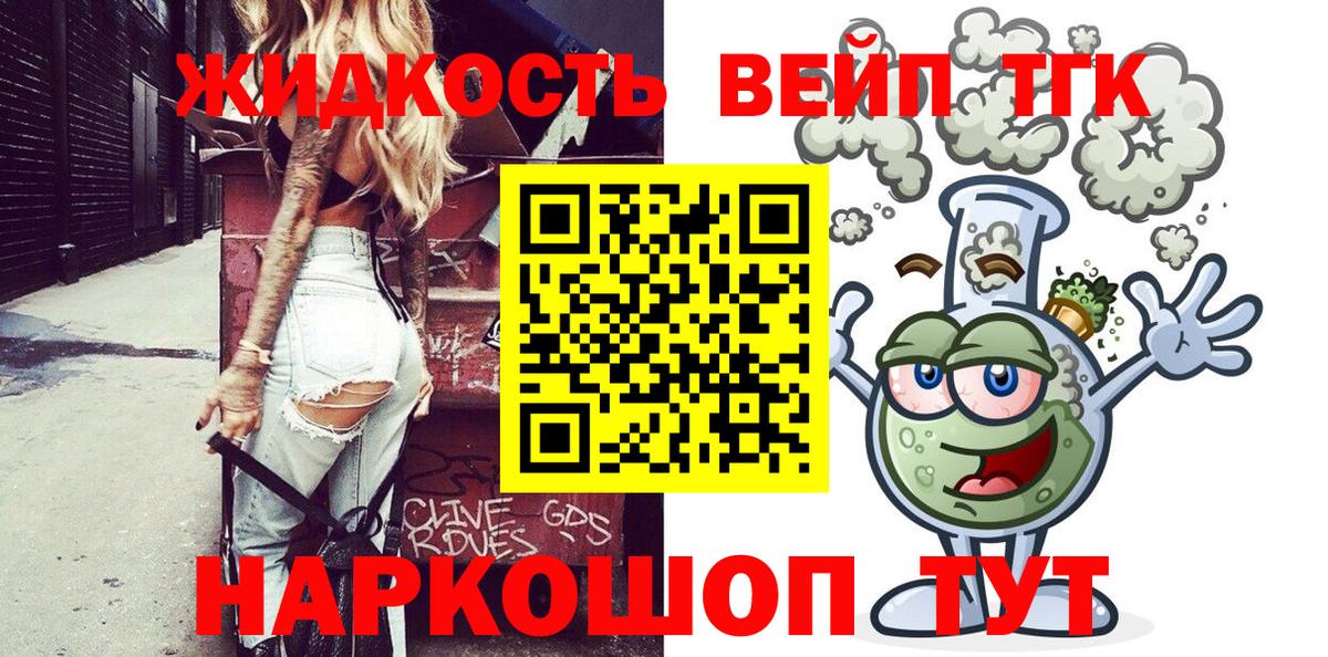 ТГК концентрат Качканар
