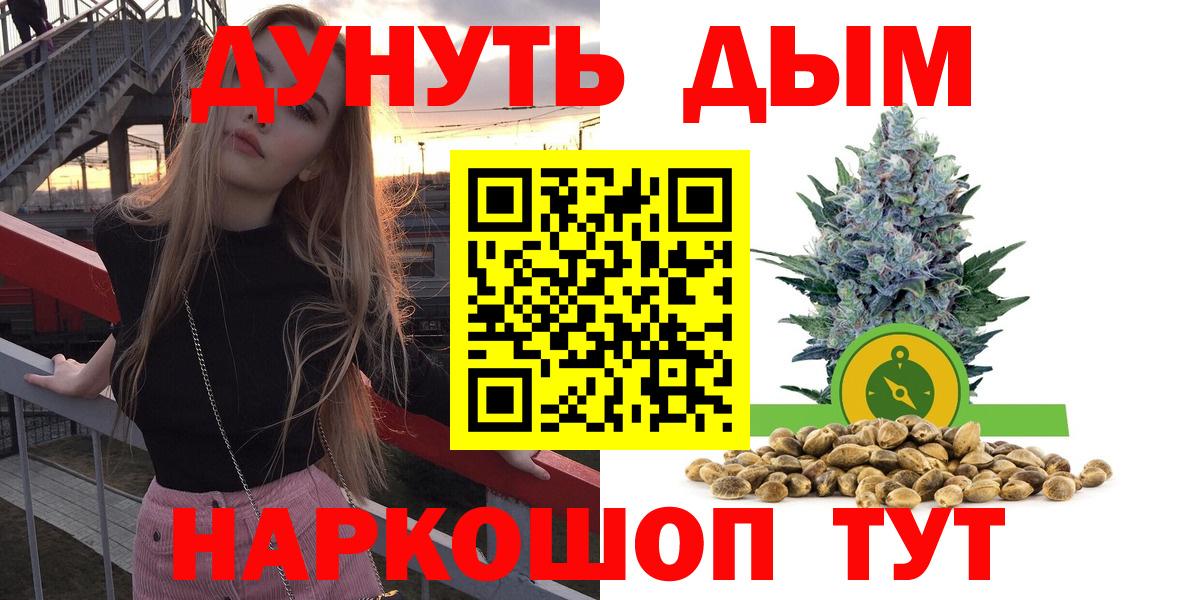 Каннабис THC 21% Качканар
